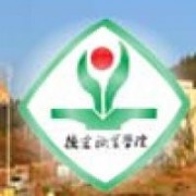 德宏職業(yè)學院