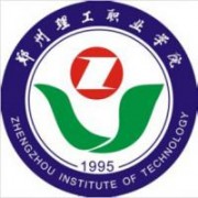 鄭州理工職業(yè)學院