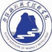 白銀礦冶職業(yè)技術學院