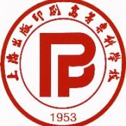 上海出版印刷高等?？茖W(xué)校