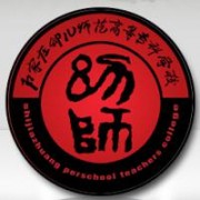 石家莊幼兒師范高等?？茖W(xué)校
