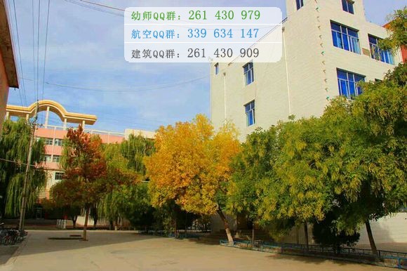 四川西南航空專修學(xué)院讀幾年、幾年學(xué)制