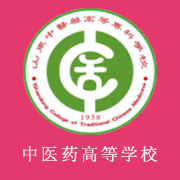 山東中醫(yī)藥高等?？茖W校