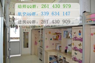 成都航空職業(yè)技術(shù)學院宿舍條件