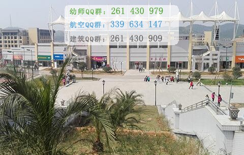 四川護理職業(yè)學院