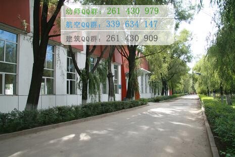 黑龍江護理高等?？茖W校