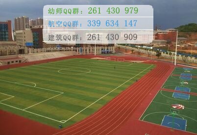 四川中醫(yī)藥高等?？茖W校