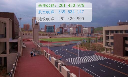 四川中醫(yī)藥高等?？茖W(xué)校