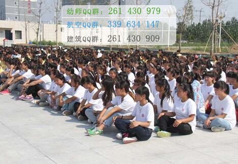 河南護理職業(yè)學院