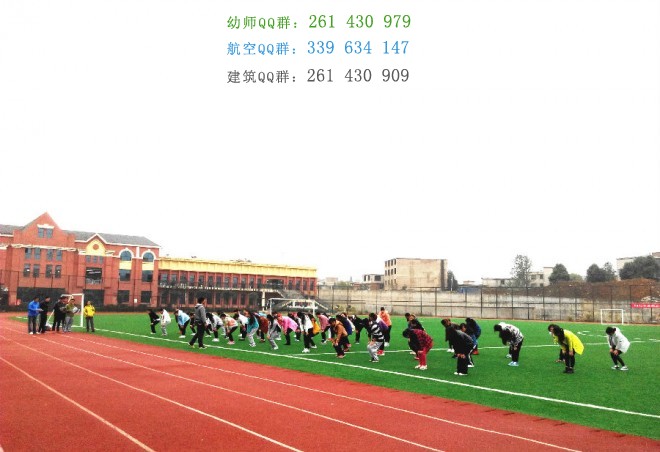 畢節(jié)地區(qū)幼兒師范學(xué)校與那些專(zhuān)業(yè)
