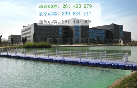石家莊醫(yī)學高等?？茖W校