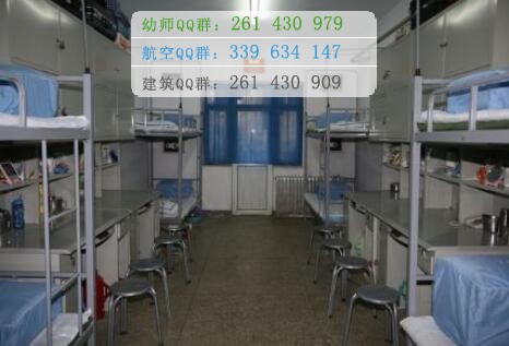 石家莊醫(yī)學(xué)高等?？茖W(xué)校