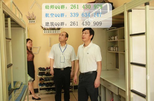 成都實(shí)驗(yàn)商貿(mào)管理學(xué)校宿舍條件、住宿好嗎、寢室情況