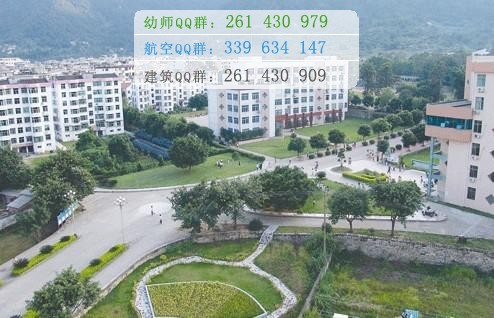 德宏師范高等?？茖W(xué)校招生辦聯(lián)系電話