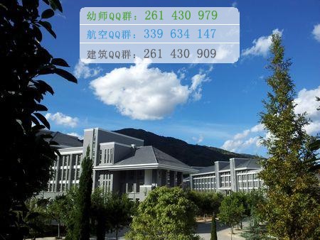 臨滄師范高等?？茖W校招生辦聯(lián)系電話