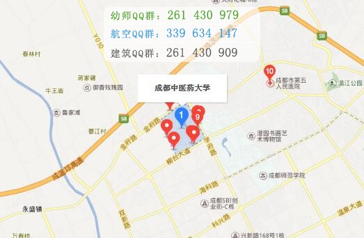 成都中醫(yī)藥大學