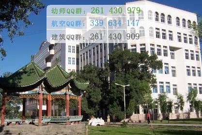喀什師范學(xué)院是幾專(zhuān)