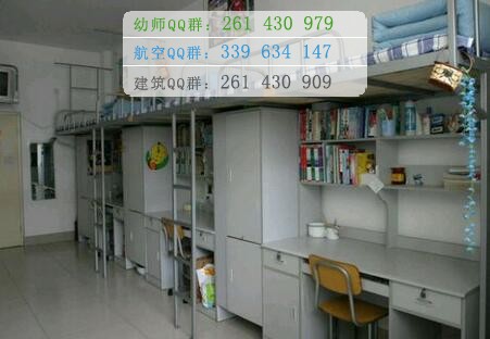 黔南民族醫(yī)學(xué)高等?？茖W(xué)校