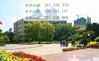 貴陽醫(yī)學院神奇民族醫(yī)藥學院