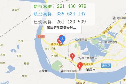肇慶醫(yī)學高等?？茖W校