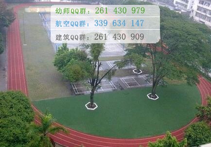 肇慶醫(yī)學(xué)高等?？茖W(xué)校