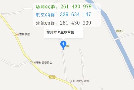 廣東省梅州市衛(wèi)生職業(yè)技術學校