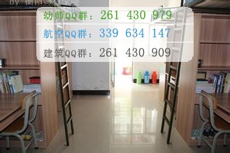 衡陽師范學院南岳學院宿舍條件