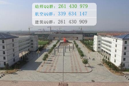 烏蘭察布醫(yī)學高等?？茖W校