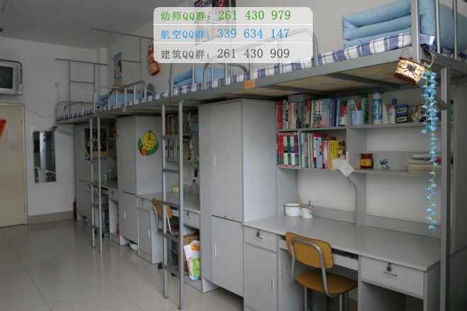 安陽幼兒師范高等?？茖W(xué)校宿舍條件