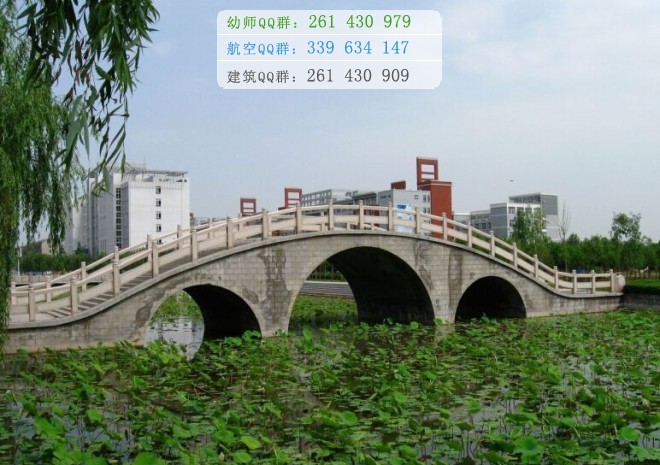 焦作師范高等?？茖W校招生辦聯(lián)系電話