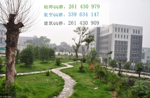 陽泉師范高等?？茖W(xué)校網(wǎng)站網(wǎng)址