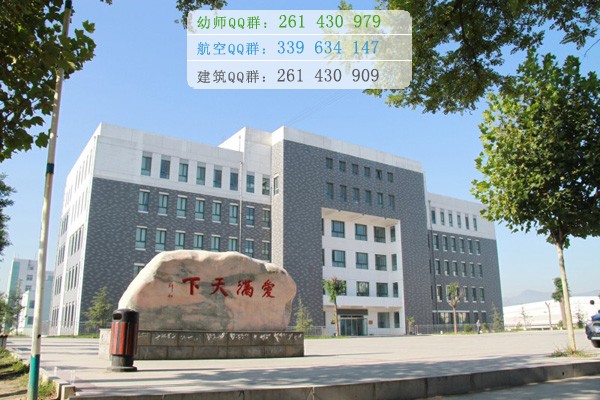 陽(yáng)泉師范高等?？茖W(xué)校是幾專