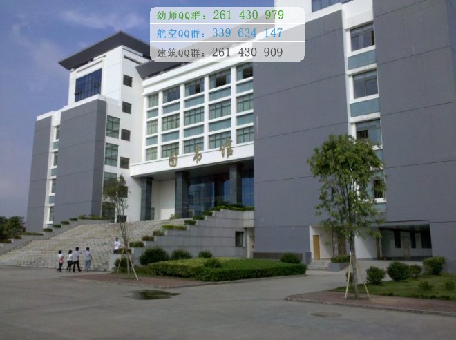 廣西大學(xué)行健文理學(xué)院網(wǎng)站網(wǎng)址