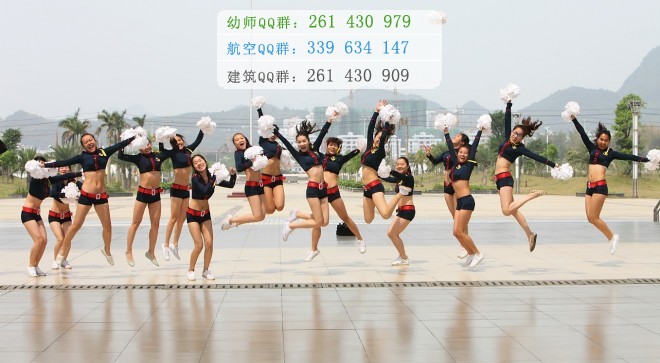 廣西幼兒師范高等?？茖W校招生辦聯系電話