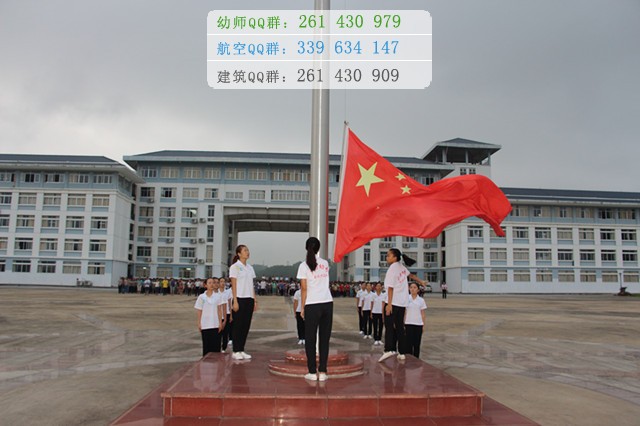 廣西幼兒師范高等?？茖W(xué)校是幾專