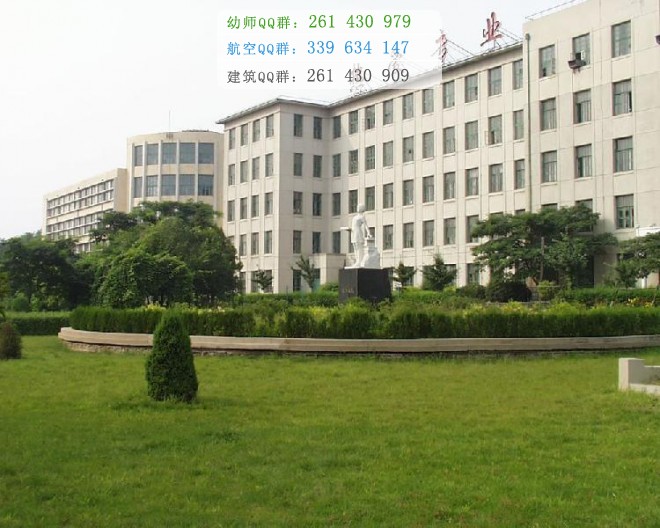 錦州師范高等?？茖W校招生辦聯(lián)系電話