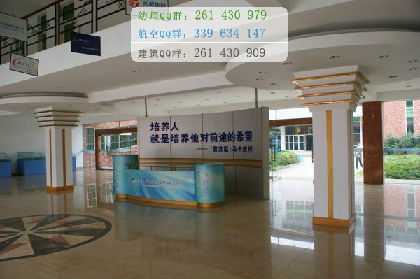 成都翔飛航空職業(yè)技術(shù)學(xué)校2016年報名條件、招生對象