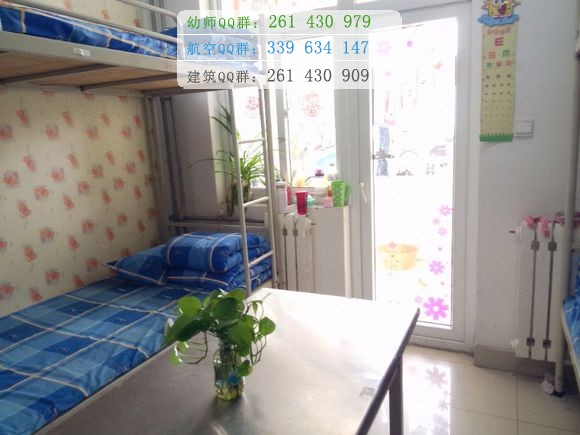 濟南有幼兒師范高等?？茖W校宿舍條件