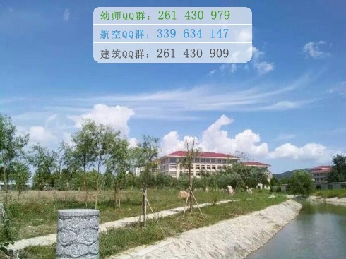 連云港師范高等專(zhuān)科學(xué)校招生辦聯(lián)系電話(huà)