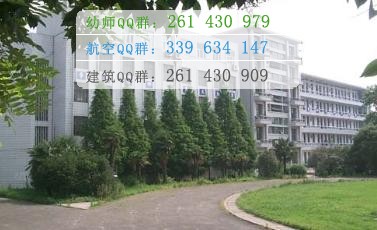合肥幼兒師范高等?？茖W(xué)校網(wǎng)站網(wǎng)址