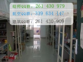 馬鞍山師范高等?？茖W(xué)校宿舍條件