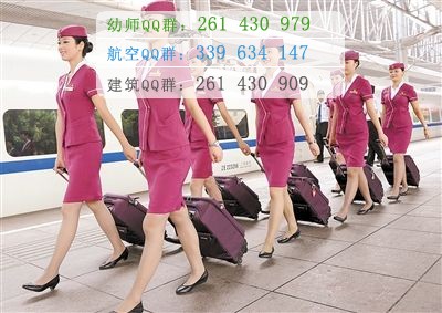 成都鐵路技工學校有哪些專業(yè)