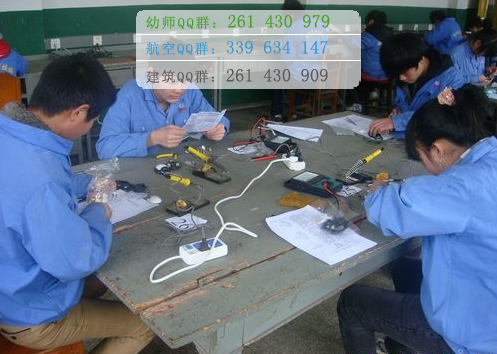 雅安航空工業(yè)聯(lián)合技工學校2016年報名條件、招生對象