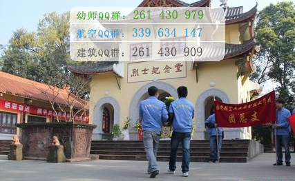 雅安航空工業(yè)聯合技工學校地址在哪里