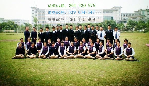 四川愛華學院2016年報名條件、招生對象