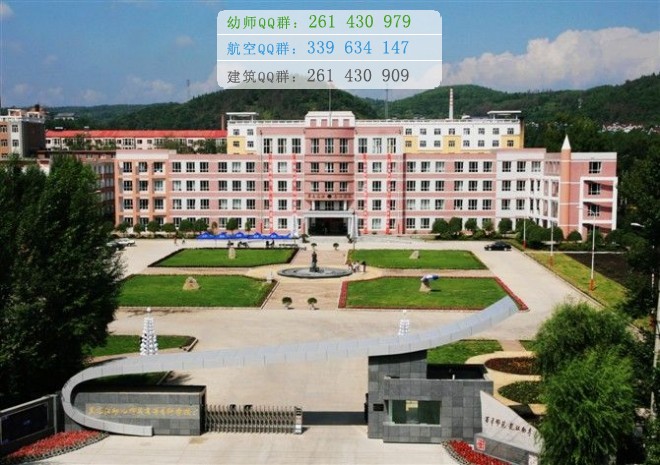 泉州幼兒師范高等?？茖W(xué)校是幾專
