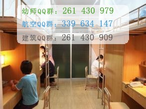 福建幼兒師范高等?？茖W校宿舍條件
