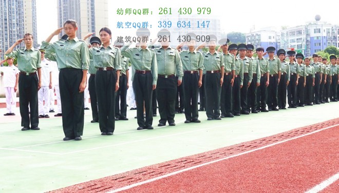 達(dá)州遠(yuǎn)航職業(yè)技術(shù)學(xué)校2016年報(bào)名條件、招生對(duì)象
