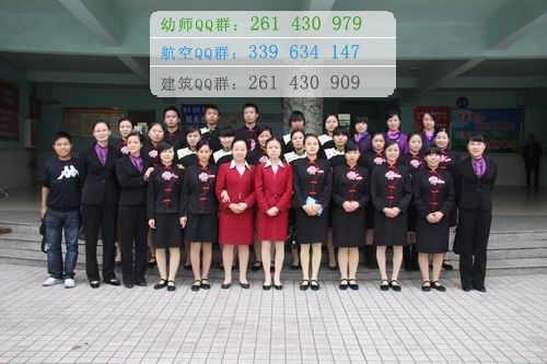 四川省達州財貿(mào)學校有哪些專業(yè)