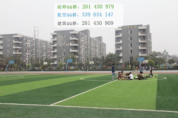 成都機(jī)電工程學(xué)校2016年報(bào)名條件、招生對象